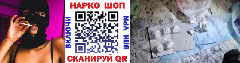 Наркошоп Короча Амфетамин  МЕФ  Гашиш 