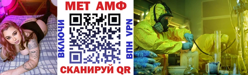 Amphetamine VHQ  Короча 