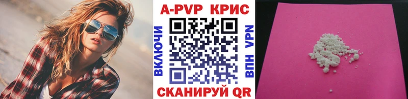 где купить наркоту Короча Альфа ПВП Соль