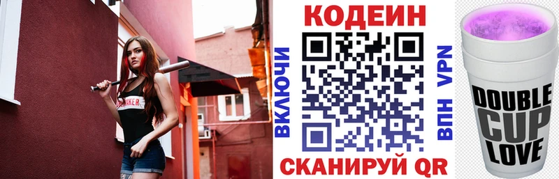 kraken ТОР Короча Кодеиновый сироп Lean напиток Lean (лин) закладка