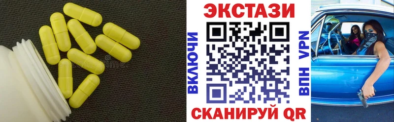 Ecstasy 280 MDMA  Короча 