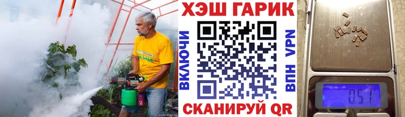 ГАШИШ 40% ТГК  hydra онион  Короча  купить  сайты 