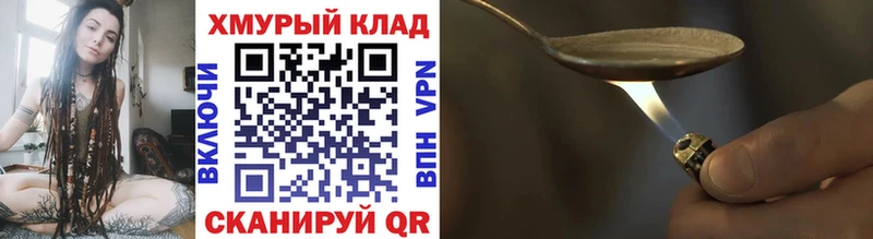 где купить наркотик  Короча  Героин афганец 