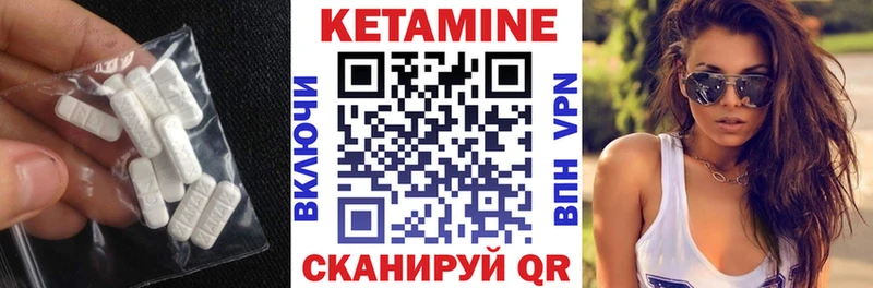 Кетамин ketamine  Короча 