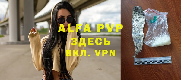 меф VHQ Болохово