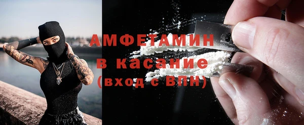 ALPHA PVP Балахна