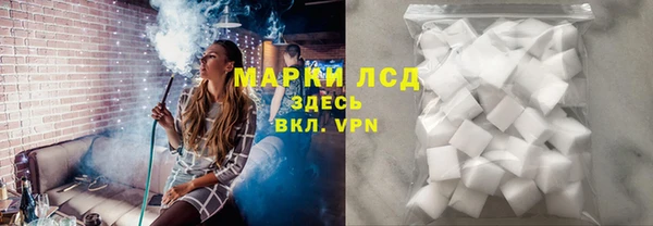 марки nbome Балабаново