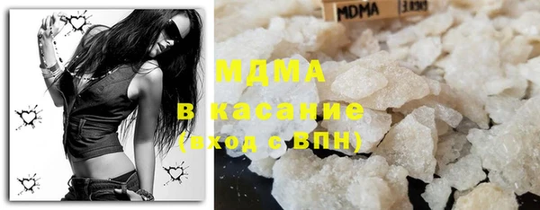 марки nbome Бронницы