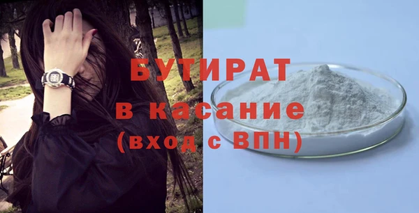 марки nbome Балабаново