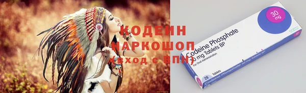 марки nbome Бронницы