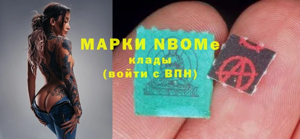 прущие крисы Аркадак