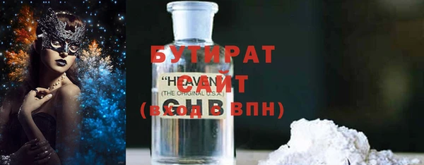 марки nbome Балабаново