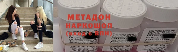 героин Бугульма
