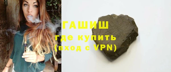 марки nbome Бронницы