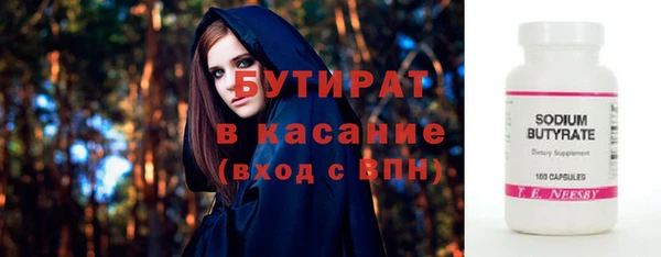 марки nbome Балабаново