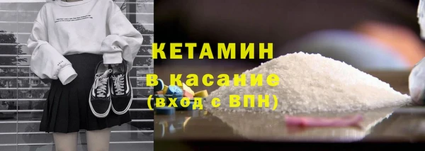 героин Бугульма