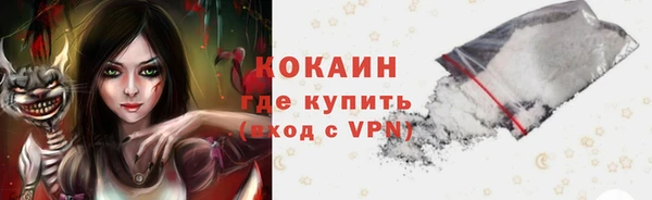героин Бугульма