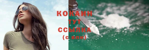 марки nbome Балабаново