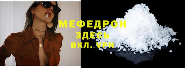 ALPHA PVP Балахна