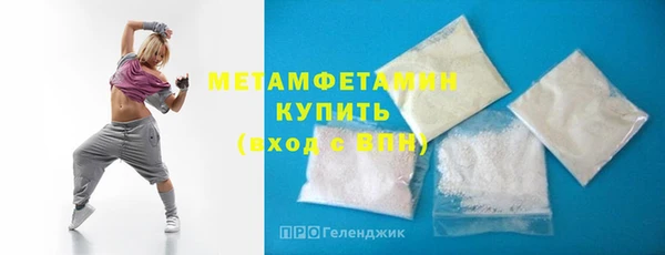 дмт Бородино
