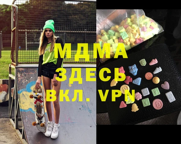 ALPHA PVP Балахна