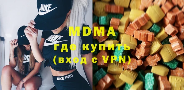 героин Бугульма