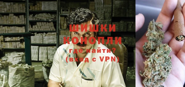 марки nbome Бронницы