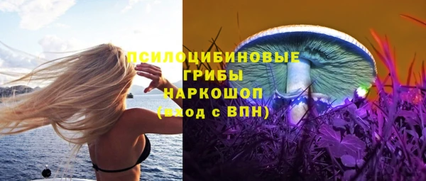 ALPHA PVP Балахна