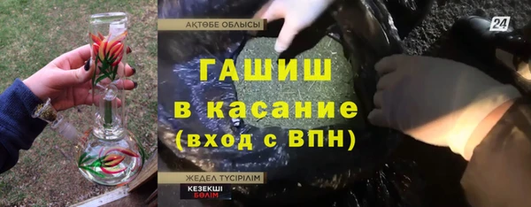 марки nbome Балабаново