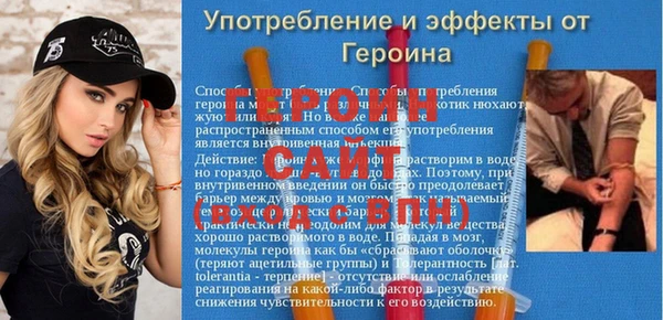 ALPHA PVP Балахна