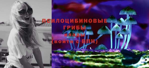 ALPHA PVP Балахна