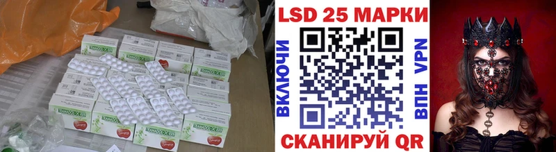 LSD-25 экстази кислота Короча