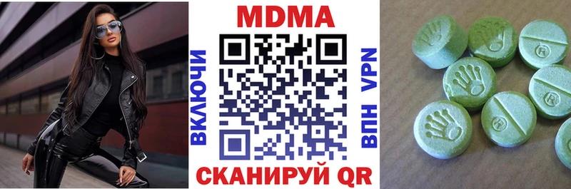 MDMA crystal  Короча 