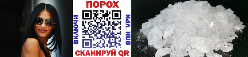 МЕТАМФЕТАМИН Декстрометамфетамин 99.9%  Короча 