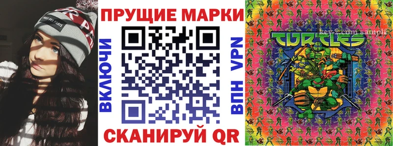 Марки NBOMe 1,5мг  магазин продажи наркотиков  Короча 